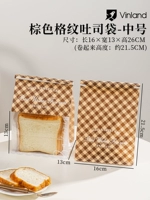 Коричневый клетчатый пакет для тостов среднего размера.