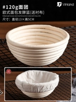 Корзина с круглой лозой 120 г тесто [Отправить подкладку]