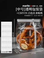 [Средний размер] Прозрачный упаковочный пакет + наклейка CDIVIN