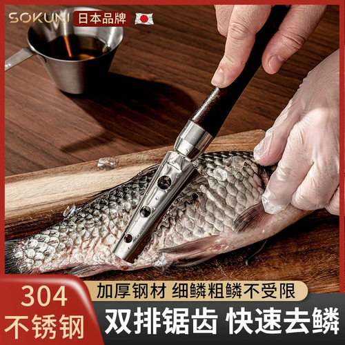 Специальное удаление жаберного удаления из нержавеющей стали.