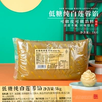 Low Sugar White Lotus 5 кг