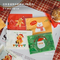 7x10 ежедневные рождественские сумки для машины 100 (4 микса и матча)