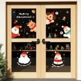 Рождественский стеклянный электрический декор, украшение для ногтей, оконная наклейка, пластырь для пожилых людей