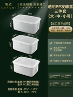 Прозрачный комплект, 3 предмета