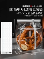 [Очень средний размер] Прозрачный упаковочный пакет + наклейка CDIVIN