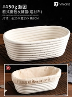 Овальная виноградная корзина 450G Тесто [Отправить подкладку