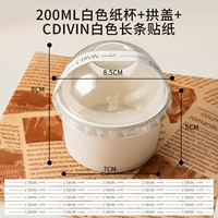 Утолщен 200 мл [принести] бумажная чашка+наклейка с длинной полосой Cdivin