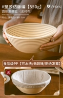 Раунд 550G PP имитационная виноградная корзина [отказа