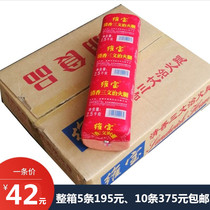 Weibao Fragrance Sandwich Ham Sausage Square Ham Hand Pancake Breakfast Luncheon Meat Sliced ​​Meat Ingredients