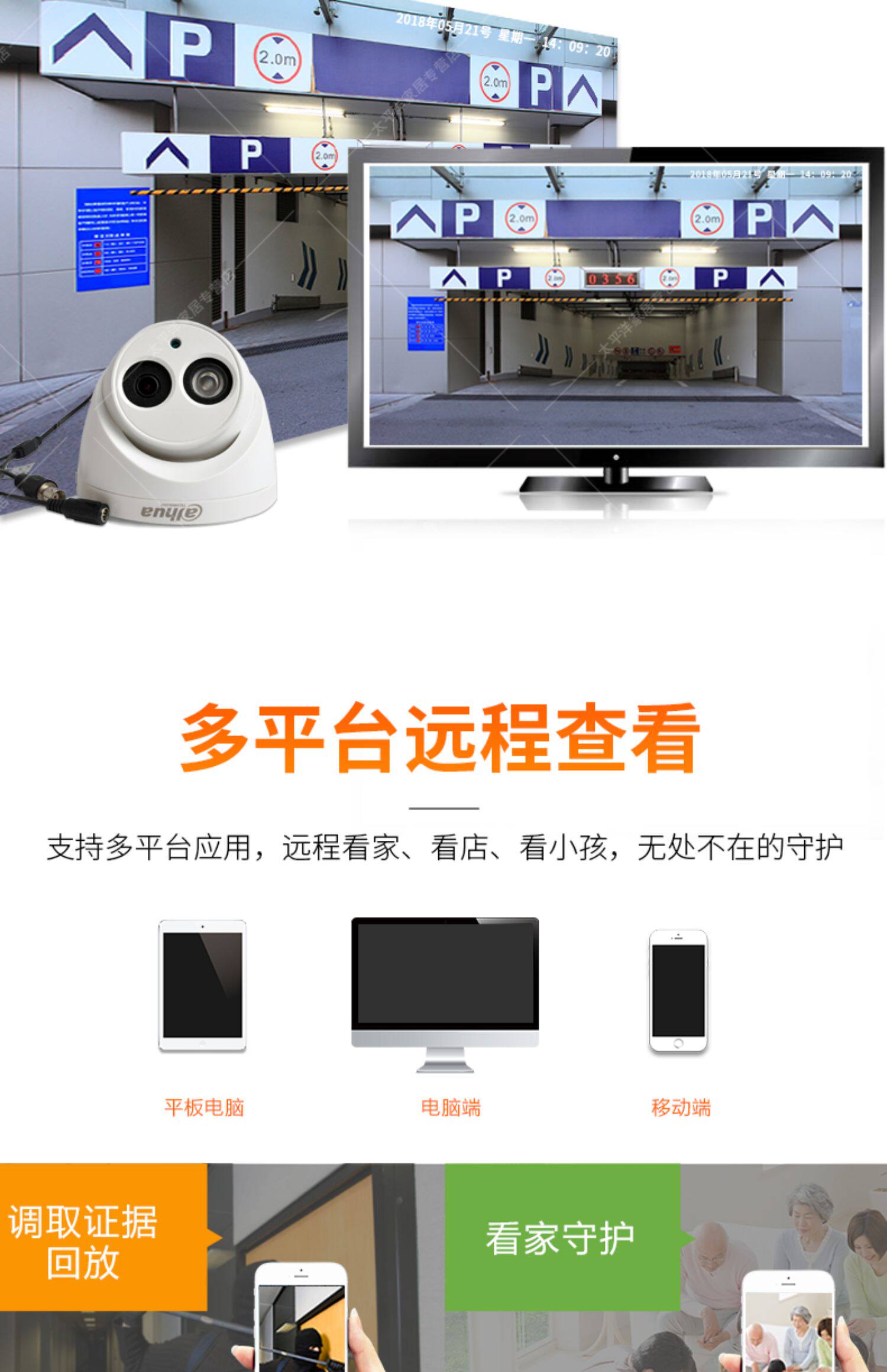 Инфракрасная камера 大华同轴模拟100万红外高清监控音频摄像机dh-hac-hdw1120e-a Dahua