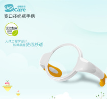 Iskar wide mouth bottle handle Bottle handle