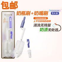 Beierxin bottle brush Pacifier brush set Nylon material bottle brush