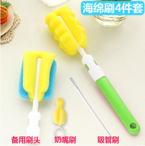 Sponge brush Bottle brush Pacifier brush Straw brush set Bottle brush 4-piece set