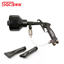 New grid water vapor mixed foam gun car wash foam gun water vapor mix gun fine car wash tool drum foam water gun