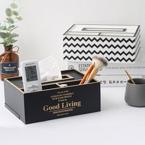 Nordic home light luxury wind remote control paper box tissue box Modern simple living room coffee table multi-function storage box