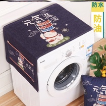 Face Cushion Thickened CUTE HANGING BAG ELECTRIC REFRIGERATOR ANTI-OIL WASHING MACHINE HOOD AIR CONDITIONING HOOD BREATHABLE WHEELS WASHING MACHINE DUST CLOTH