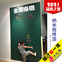 Blackboard wall sticker thick magnetic rewritable home childrens room decoration whiteboard sticker graffiti self-adhesive environmental protection wall film
