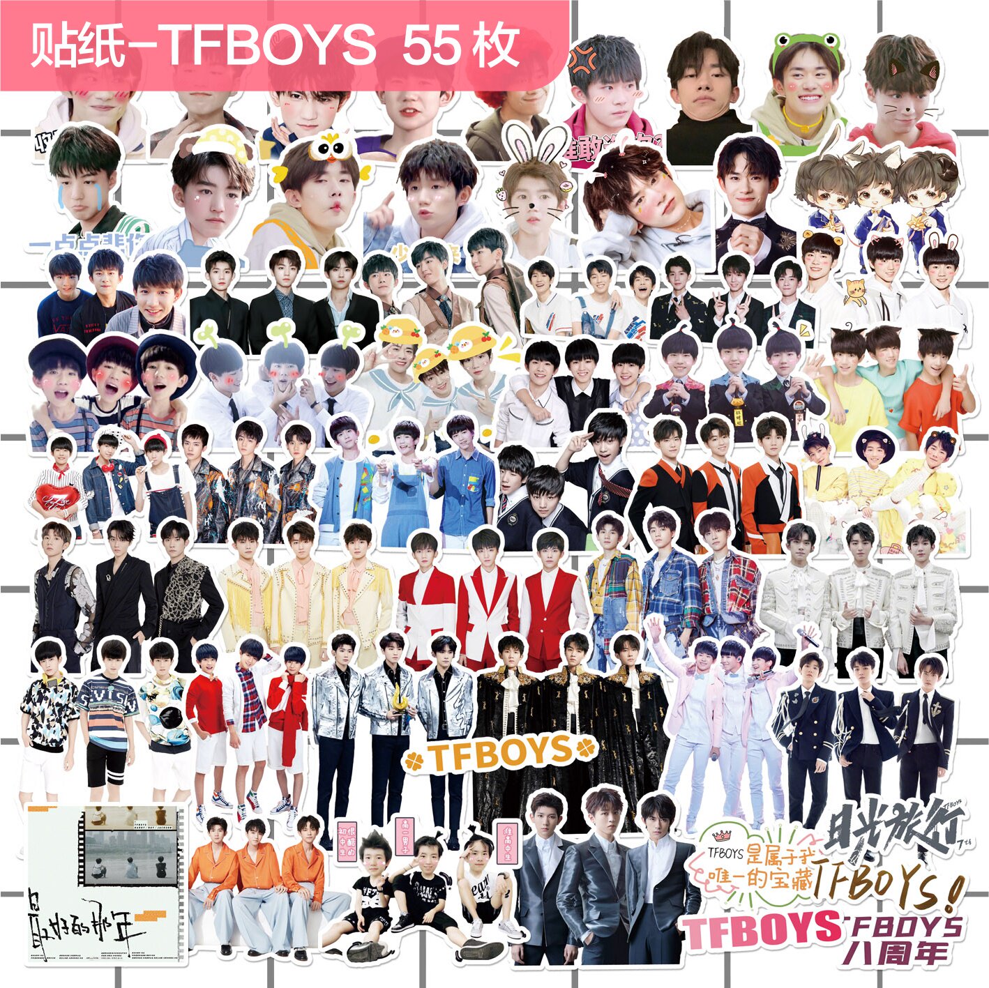 Wang Junkai Easy to close one thousand Seal King source-TFBOYS star sticker diy homemade mobile phone suitcase hand ledger