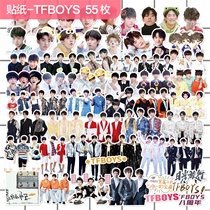 Wang Junkai Yi Yan Qianxi Wang Yuan-TFBOYS star sticker diy homemade mobile phone suitcase account