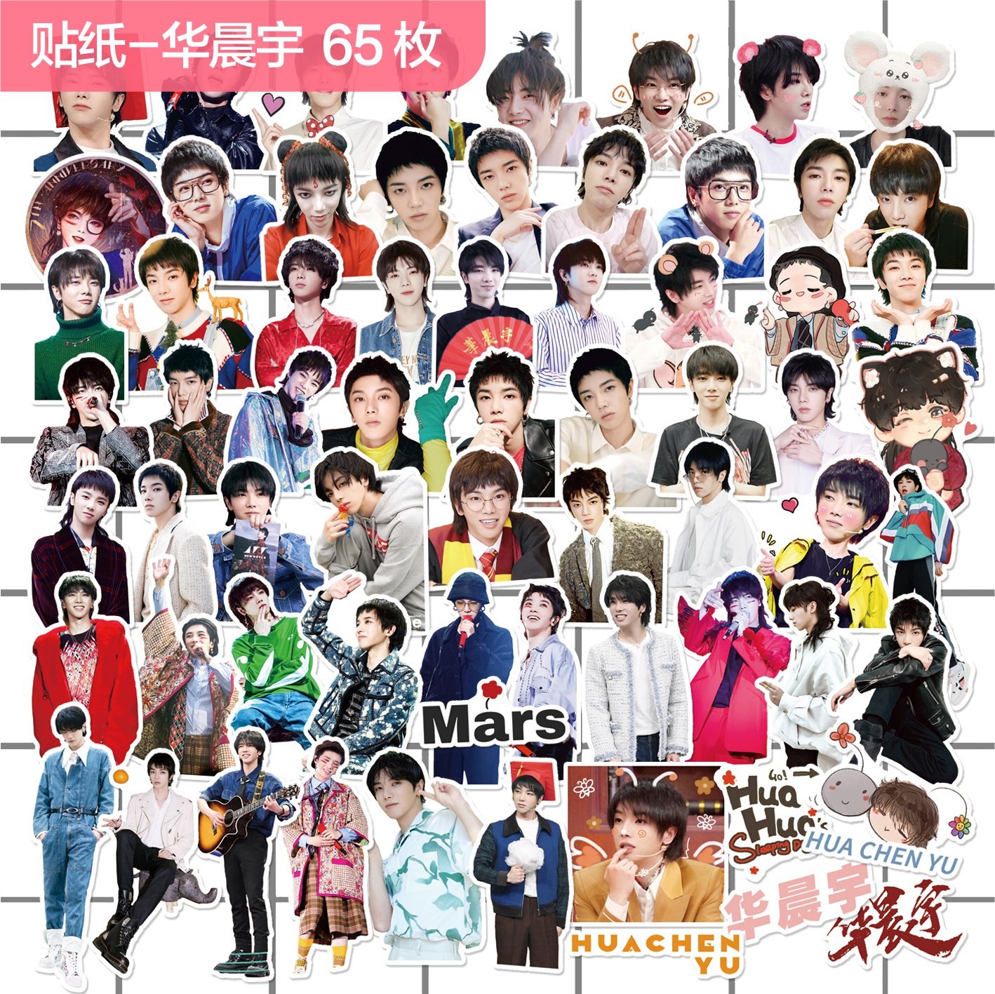 China Morning UHand ledger sticker perimeter LOMO card with notebook suitcase poster mobile phone sticker 60 be 60 pieces