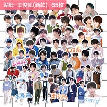 Wang Junkai-star sticker TFBOYS captain Kai hand account sticker little diy homemade hand account