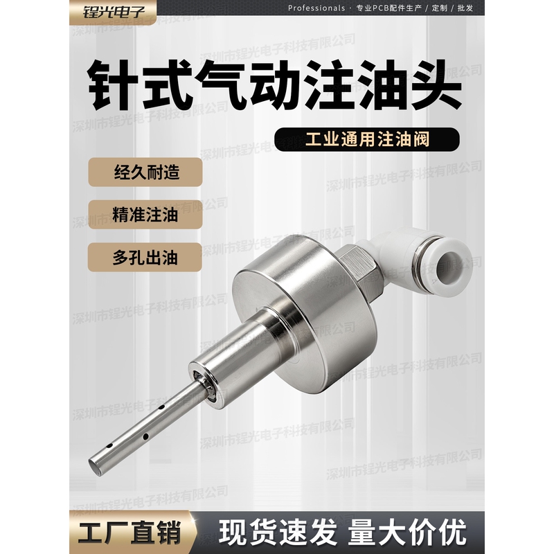Manufacturer Drilling Machine, Milling Machine, Oil Injector, Oil Spray Nozzle, Spindle, Cnc Telescopic Cleaning Chuck, Pcb Circuit Board Manufacturer Drilling Machine, Milling Machine, Oil Injector, Oil Spray Nozzle, Spindle, Cnc Telescopic Cleaning Chuck, Pcb Circuit Board