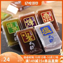 Japanese imported pastry Sugimoto House 5 flavor assorted goat bean paste Agar cake Japanese refreshment 360g 5757