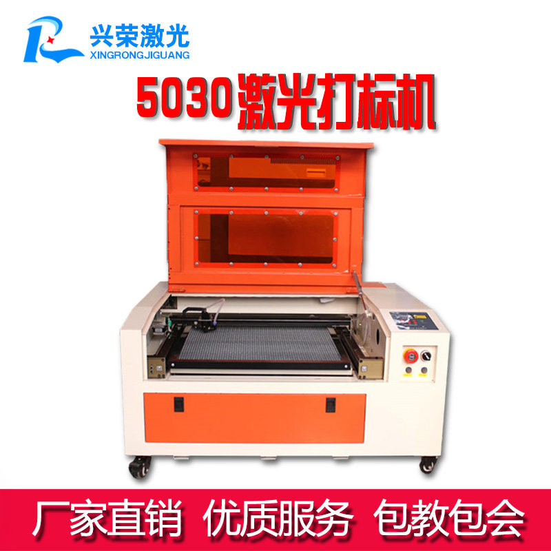 Xingrong Laser 4050 Type 5030 large surface engraving machine Back to ink print Reverse Bucket Print Special Engraving Machine