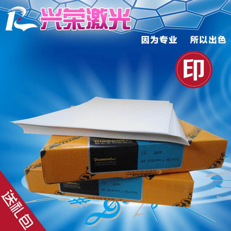 Seal material wholesale photosensitive machine consumables Photosensitive materials Sulfuric acid paper exposure film