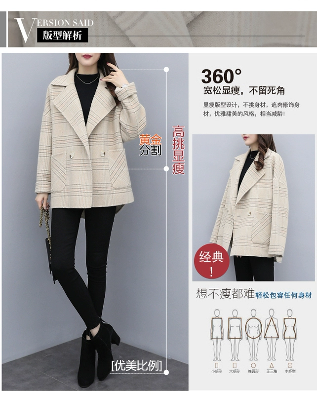 2018 phụ nữ mới mùa thu và mùa đông rộng rãi áo khoác len ngắn cỡ lớn lưới nữ coat áo khoác len nam nhỏ áo khoác dù nữ