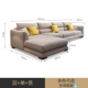 Sofa da Bắc Âu kết hợp phòng khách hiện đại tối giản có thể tháo rời có thể giặt cửa hàng kích thước căn hộ sofa ba chỗ - Ghế sô pha sopha giá rẻ