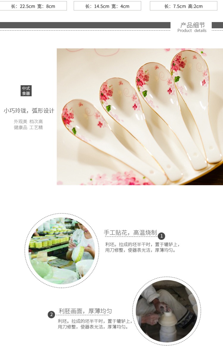 Bộ đồ ăn bằng gốm sứ Jingdezhen bát cơm bát bát gốm bát đĩa món cá bát súp bát hương vị món ăn miễn phí phù hợp muỗng ăn cơm