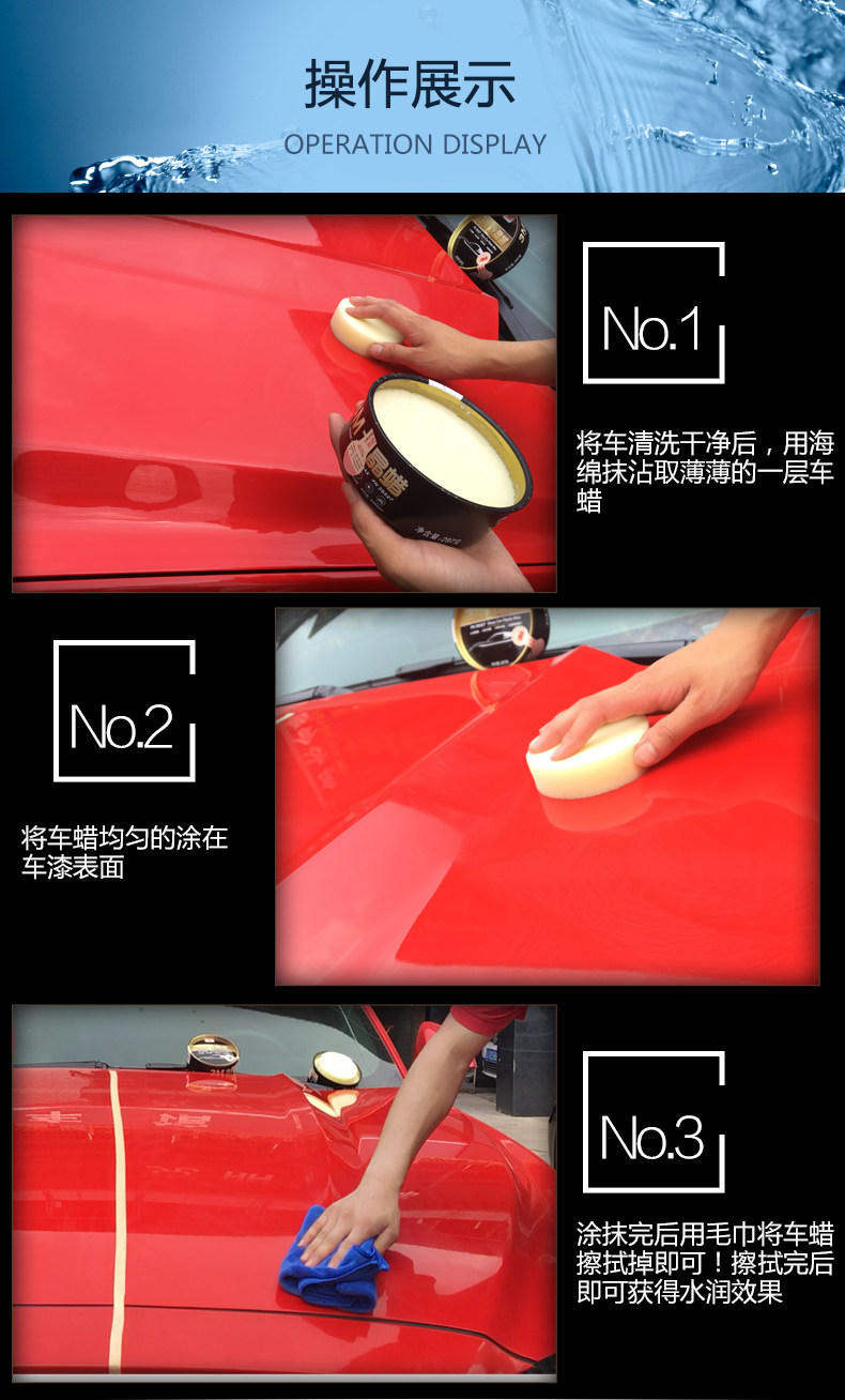 3M 汽车蜡 水晶镀膜蜡 297g 图5