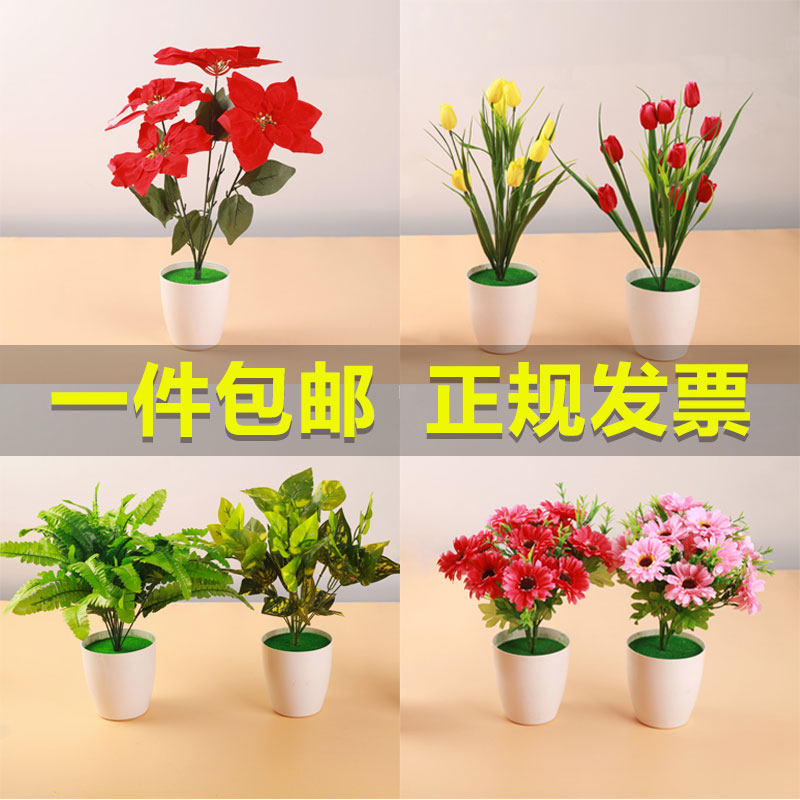 Company soft real estate fake flower simulation flower decoration fake flower decoration plastic flower drying flower flower art supplies decorative flower
