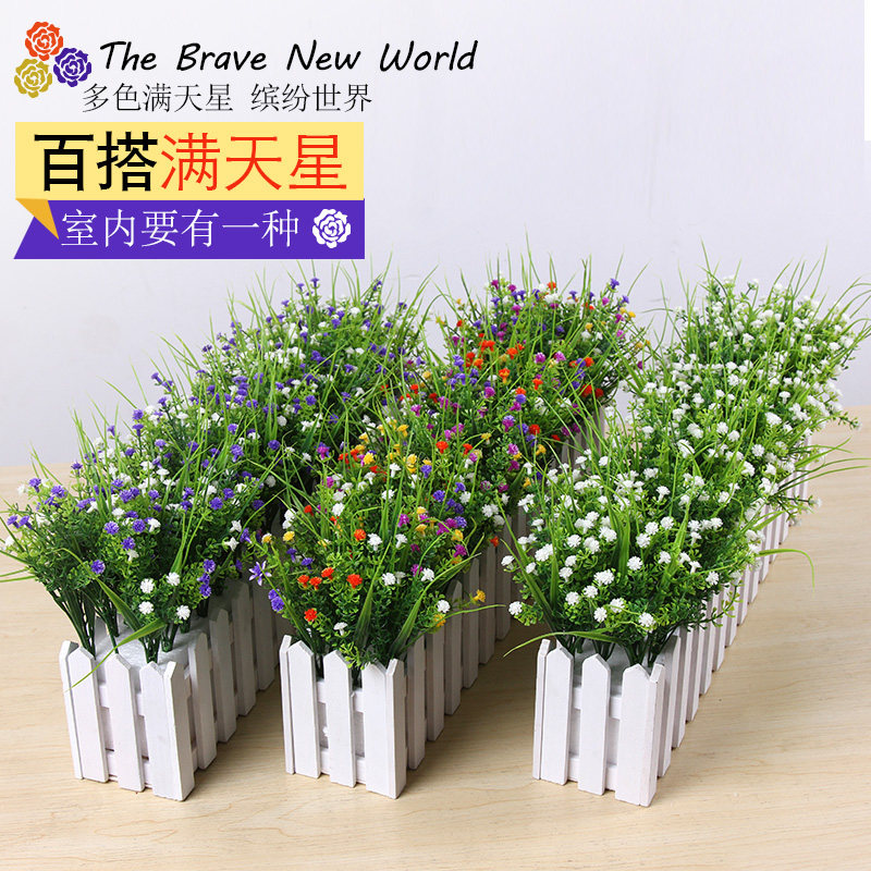 Emulated flower plastic flower wood fence potted decoration living room office floor partitions shelter brief pendulum pieces full of stars