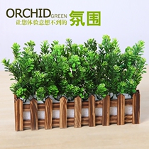 Simulation green plant Fake plant Milanese grass Solid wood fence set windowsill decoration Floral corner block living room window