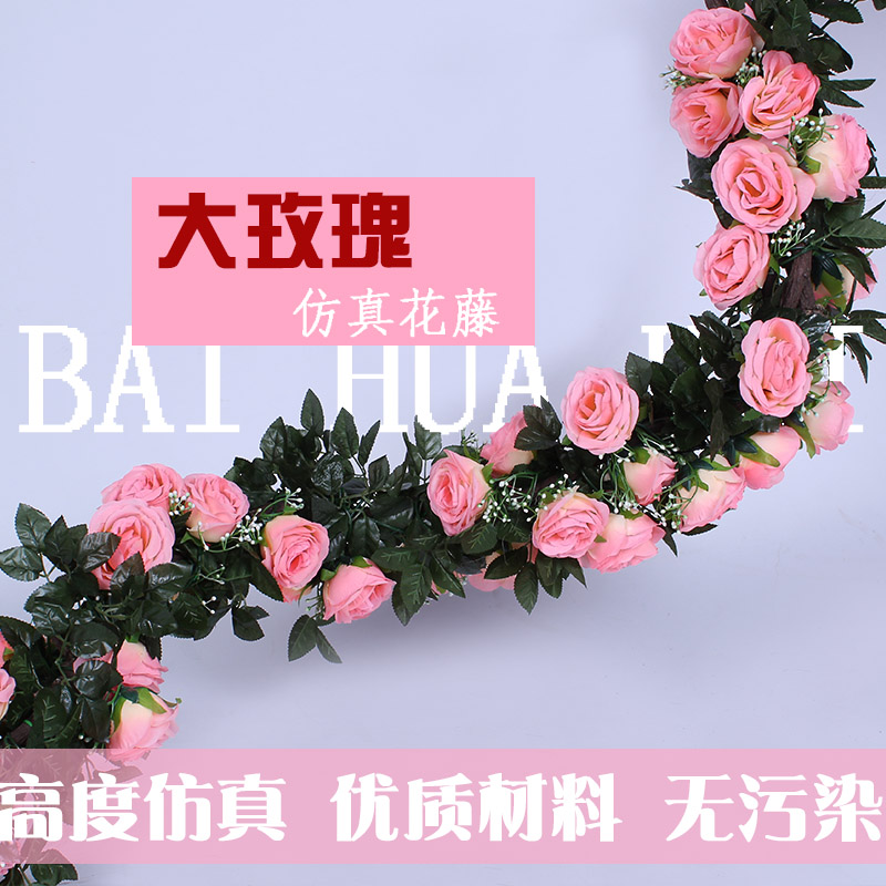 Simulation Rose Flower Vine Wedding Celebration Flower Heating Piping Suspended Ceiling Indoor Decoration Wall-mounted Plastic Flower Fake Flower Plant