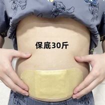 This year is very popular. Use it before going to bed. It can help you wake up easily. It can be used by lazy people to tighten their abdomen. It is always available for fat people. It is suitable for both men and women.