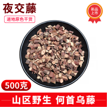 Livret de nuit vigne 500g fleure-racine fleur chinoise herbes médicinales en vrac Monts sauvages Bubbles Water Alias Chess Rattan Chinese Herbal Medicine