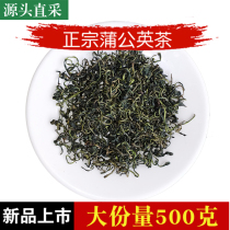 Wild Dandelion Dry Tea 500g New Stock Fresh Tender Leaf Mother-in-law Tin Tea Dry Dandelion Tea Non Dandelion Root Tea