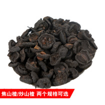 Jiaohawthorn 500g 250g new fried hawthorn dry bulk hawthorn slices free Hawthorn powder Coke sanxian raw materials