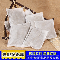 Dr. Luo Dailun recommends Lazy Rabbit Warm Bile Broth Foot Powder Packs External bubble foot foot bath bag 10 Pay