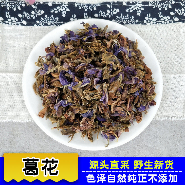 Ge Flower Gines Flowers 500g Natural Wild Kudzuvine Flowers Tea Wild Gflower Brew Water Wild Bulk Gflower Tea Decanters