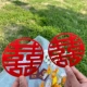 10 см по кругу радости (8)