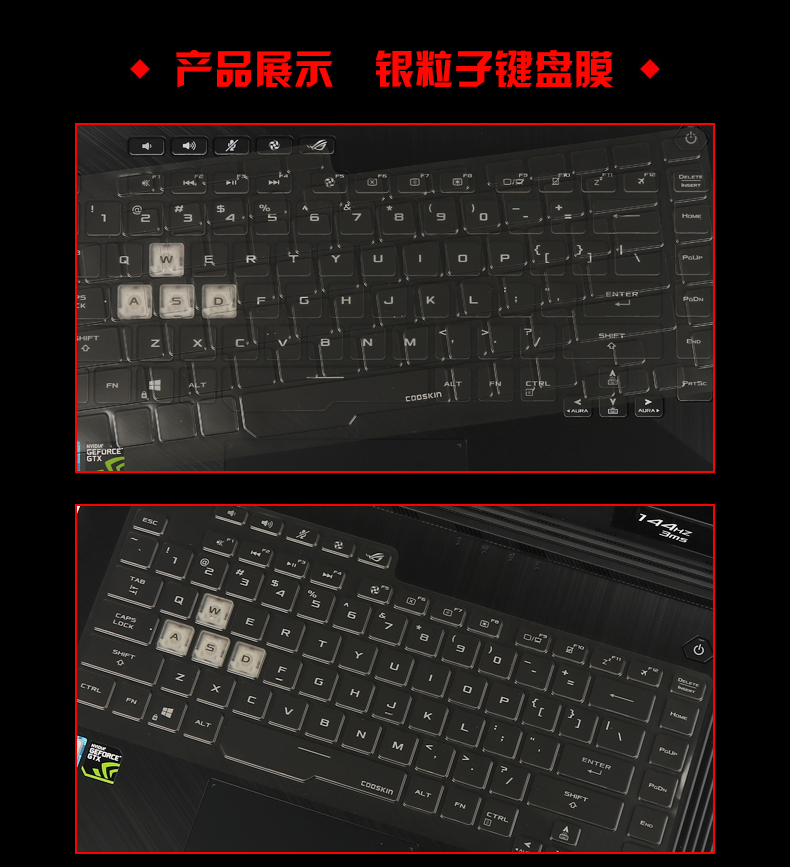 ASUS ROG Gun God Magic 3 máy tính xách tay 15,6 inch bàn phím máy tính bảo vệ máy nghe nhạc miếng dán bụi quốc gia - Phụ kiện máy tính xách tay miếng dán màn hình laptop chống nhìn trộm