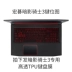 Acer acer Shadow Knight 4 máy tính xách tay bảo vệ bàn phím trò chơi phim này bộ phim phủ đầy bụi pad 3 - Phụ kiện máy tính xách tay trang trí máy tính casio Phụ kiện máy tính xách tay