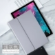 bề mặt mới của Microsoft đi tay Tablet PC gói pro6 Sleeve pro5 bảo vệ vỏ bao da kết hợp bề mặt pro4 12,3-inch phụ kiện kinh doanh chuyên nghiệp mới bảo vệ 10 - Phụ kiện máy tính bảng ốp lưng ipad