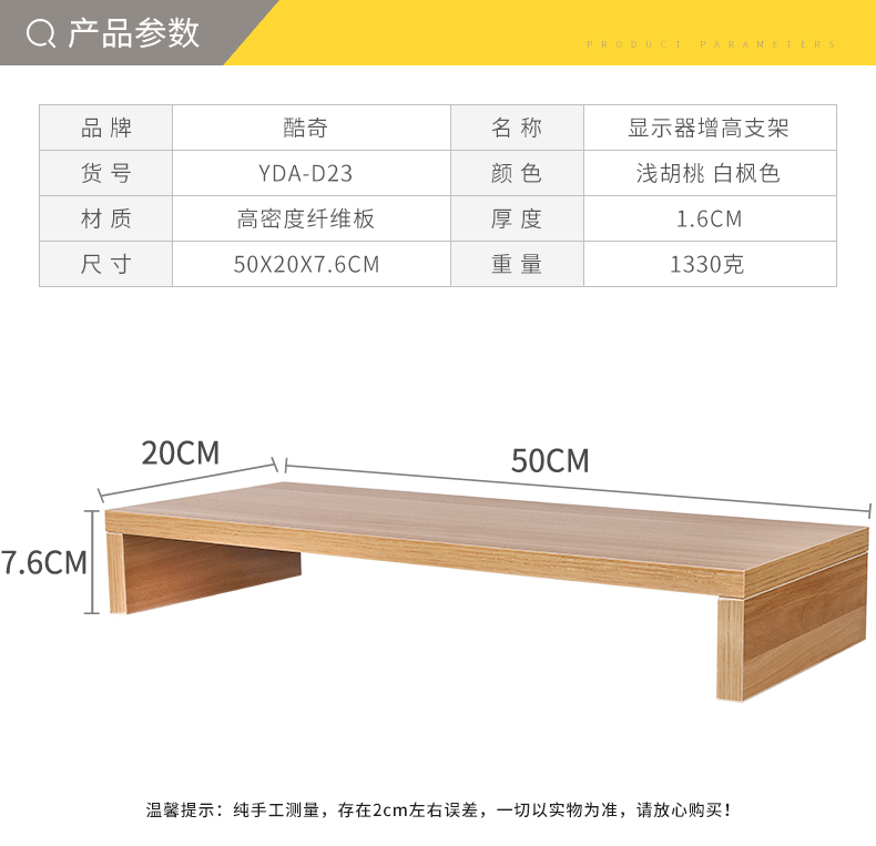 Máy tính xách tay màn hình ngoài máy tính để bàn văn phòng máy tính để bàn tăng cơ sở kệ bàn phím đứng lưu trữ bảng kệ tăng cường - Phụ kiện máy tính xách tay túi chống sốc máy tính