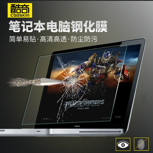 Lenovo, asus, HP, ноутбук, защитный экран, 15.6 дюймов, 14 дюймов, 13 дюймов