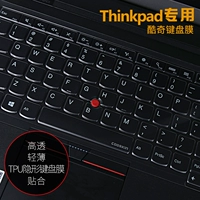 ThinkPad Lenovo E580 máy tính xách tay 15,6-inch T580 máy tính E570C bàn phím phim E575 màng bảo vệ T570 màu đen trong suốt sẽ S5 bụi bìa sharp 580 phụ kiện phim E570 bìa miếng dán bàn phím tiếng hàn